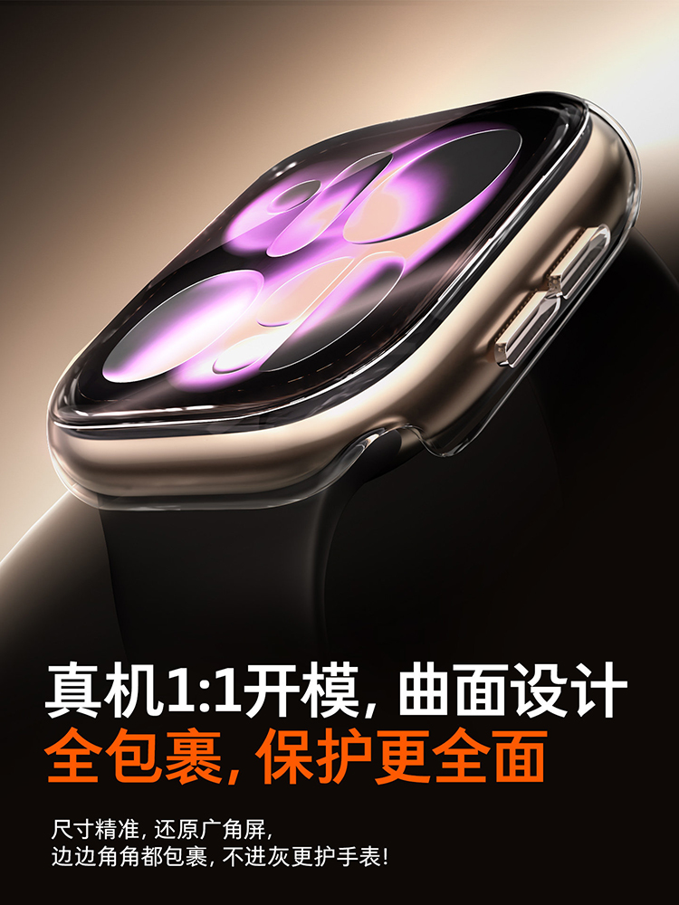 2 szt. Szkło Hartowane do Appl – Smartwatch Case recenzja i cena