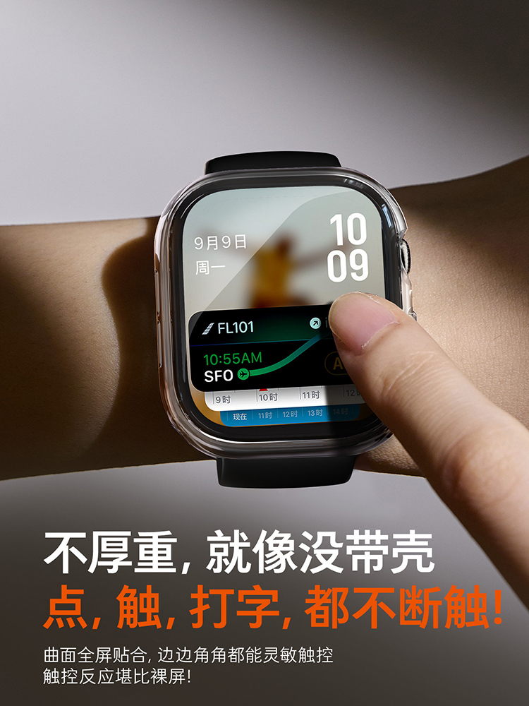 2 szt. Szkło Hartowane do Appl – Smartwatch Case recenzja i cena